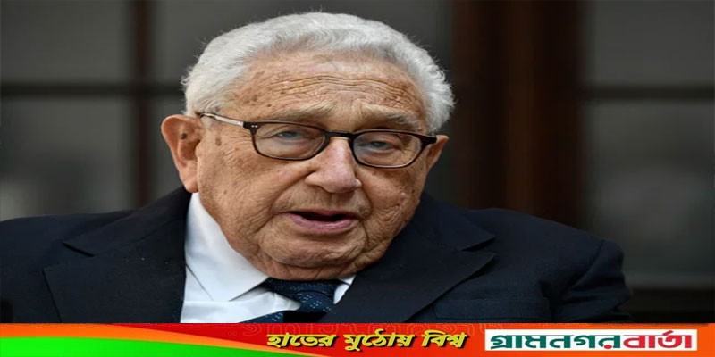 ইউক্রেন নিয়ে শান্তি আলোচনার সময় ঘনিয়ে এসেছে: হেনরি কিসিঞ্জার ইউক্রেন নিয়ে শান্তি আলোচনার সময় ঘনিয়ে এসেছে: হেনরি কিসিঞ্জার