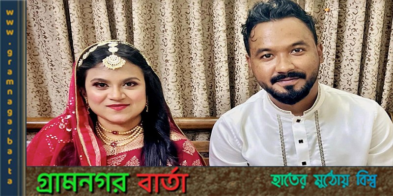 বিয়ে করেছেন ‘ব্যাচেলর পয়েন্ট’ খ্যাত পলাশ বিয়ে করেছেন ‘ব্যাচেলর পয়েন্ট’ খ্যাত পলাশ