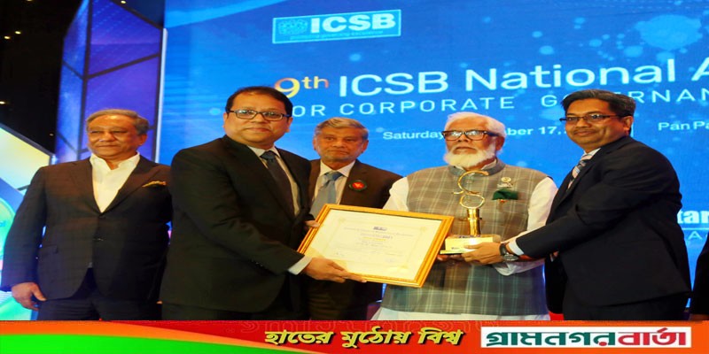 ডিবিএইচ টানা চতুর্থবারের জন্য অর্জন করলো আইসিএসবি গোল্ড এওয়ার্ড ডিবিএইচ টানা চতুর্থবারের জন্য অর্জন করলো আইসিএসবি গোল্ড এওয়ার্ড