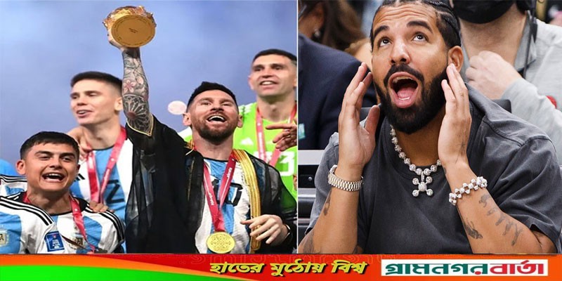 আর্জেন্টিনার পক্ষে বাজি, জয়ের পরও ১০ কোটি টাকা খোয়ালেন গায়ক আর্জেন্টিনার পক্ষে বাজি, জয়ের পরও ১০ কোটি টাকা খোয়ালেন গায়ক
