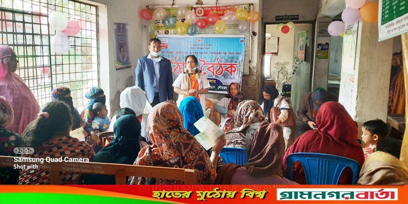 কনকসারে পরিবার কল্যাণ সেবা ও প্রচার সপ্তাহ শুরু কনকসারে পরিবার কল্যাণ সেবা ও প্রচার সপ্তাহ শুরু
