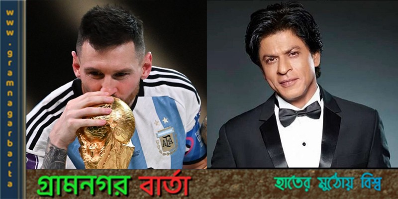 এমন খেলা দেখা সৌভাগ্যের ব্যাপার এমন খেলা দেখা সৌভাগ্যের ব্যাপার