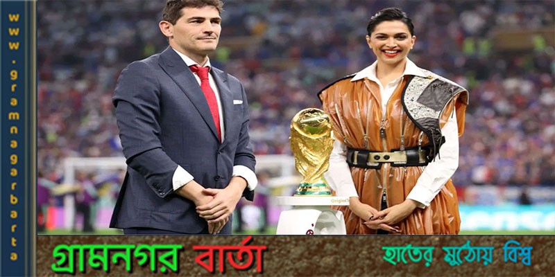 কেন দীপিকাই ট্রফি উন্মোচন করলেন কেন দীপিকাই ট্রফি উন্মোচন করলেন