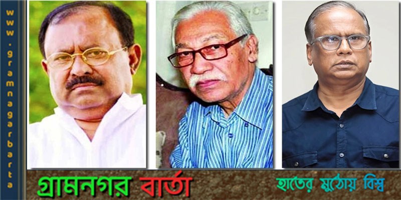 আজীবন সম্মাননা পাচ্ছেন তিন গুণী আজীবন সম্মাননা পাচ্ছেন তিন গুণী