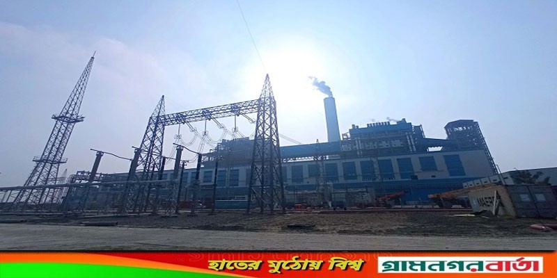 বাণিজ্যিক উৎপাদনে রামপাল তাপবিদ্যুৎ কেন্দ্র বাণিজ্যিক উৎপাদনে রামপাল তাপবিদ্যুৎ কেন্দ্র