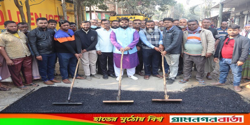 শাজাহানপুরে রাস্তার উন্নয়ন কাজের উদ্বোধন শাজাহানপুরে রাস্তার উন্নয়ন কাজের উদ্বোধন