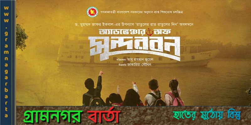 প্রথমবার গান লিখেছেন ড. মুহম্মদ জাফর ইকবাল প্রথমবার গান লিখেছেন ড. মুহম্মদ জাফর ইকবাল