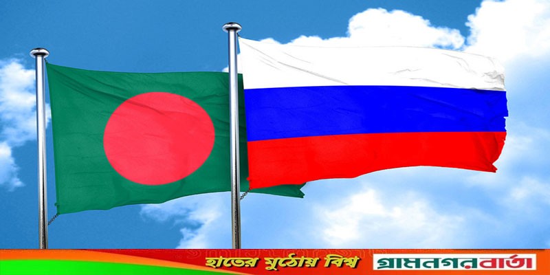বাংলাদেশসহ তৃতীয় কোনো দেশের অভ্যন্তরীণ বিষয়ে হস্তক্ষেপ করে না রাশিয়া বাংলাদেশসহ তৃতীয় কোনো দেশের অভ্যন্তরীণ বিষয়ে হস্তক্ষেপ করে না রাশিয়া