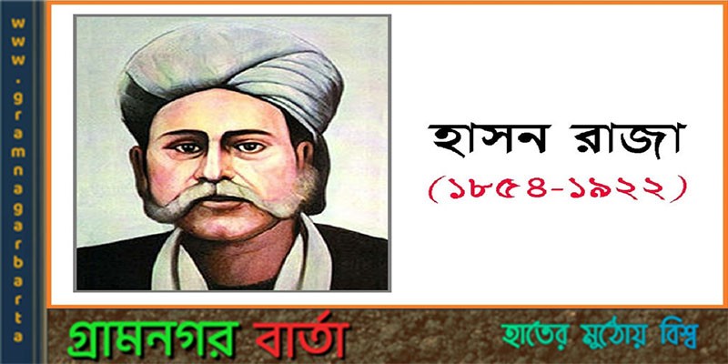 লোকে বলে বলেরে, ঘর বাড়ি ভালা নায় আমার লোকে বলে বলেরে, ঘর বাড়ি ভালা নায় আমার