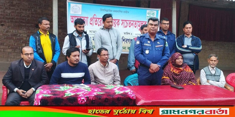 শিবগঞ্জে আত্মহত্যা প্রতিরোধ বিষয়ক সচেতনতামূলক সভা শিবগঞ্জে আত্মহত্যা প্রতিরোধ বিষয়ক সচেতনতামূলক সভা