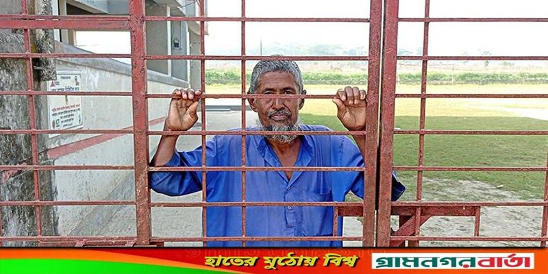 ২৩ বছর দায়িত্ব পালনের পর আক্কাস আলী জানলেন তাঁর চাকুরী নেই ২৩ বছর দায়িত্ব পালনের পর আক্কাস আলী জানলেন তাঁর চাকুরী নেই