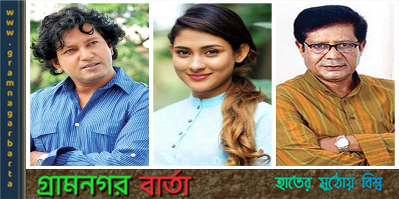 সেরা করদাতা পীযুষ, মাহফুজ ও মেহজাবিন সেরা করদাতা পীযুষ, মাহফুজ ও মেহজাবিন