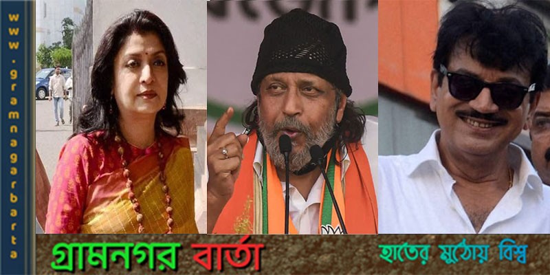 চলচ্চিত্র উৎসবে মিঠুন চক্রবর্তীকে আমন্ত্রণ না জানানোয় ক্ষুব্ধ দেবশ্রী ও চিরঞ্জিৎ চলচ্চিত্র উৎসবে মিঠুন চক্রবর্তীকে আমন্ত্রণ না জানানোয় ক্ষুব্ধ দেবশ্রী ও চিরঞ্জিৎ