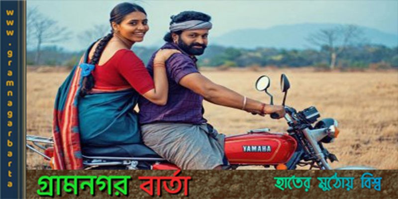 অস্কার মনোনয়নে গুজরাটি সিনেমা অস্কার মনোনয়নে গুজরাটি সিনেমা