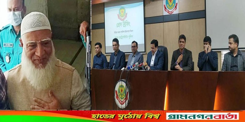 ছেলে জঙ্গিবাদে জড়িয়েছেন, জানতেন জামায়াত আমির: সিটিটিসি ছেলে জঙ্গিবাদে জড়িয়েছেন, জানতেন জামায়াত আমির: সিটিটিসি