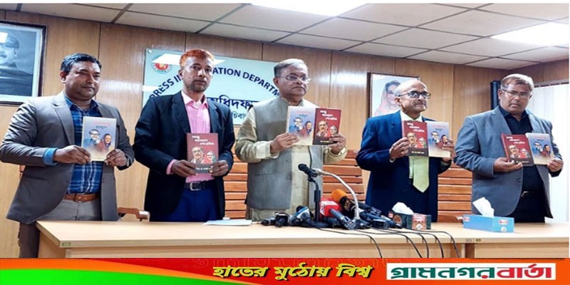 সরকারকে চাপে রাখতে কিছু দেশ মানবাধিকারের ধুয়া তোলে সরকারকে চাপে রাখতে কিছু দেশ মানবাধিকারের ধুয়া তোলে