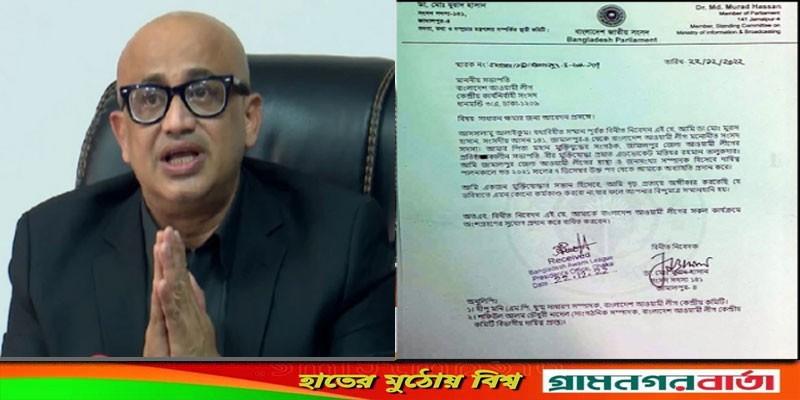 দলে ফিরতে প্রধানমন্ত্রীর কাছে 'সাধারণ ক্ষমা'র আবেদন এমপি মুরাদের দলে ফিরতে প্রধানমন্ত্রীর কাছে 'সাধারণ ক্ষমা'র আবেদন এমপি মুরাদের