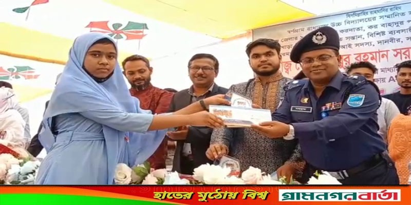 মুন্সীগঞ্জে মেধাবী শিক্ষার্থীদের বৃত্তি প্রদান অনুষ্ঠান মুন্সীগঞ্জে মেধাবী শিক্ষার্থীদের বৃত্তি প্রদান অনুষ্ঠান