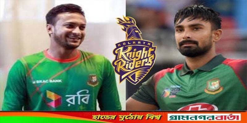 লিটনের পর আইপিএলে দল পেলেন সাকিবও লিটনের পর আইপিএলে দল পেলেন সাকিবও