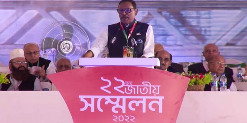 সাধারণ সম্পাদক পদে ওবায়দুল কাদেরের হ্যাটট্রিক সাধারণ সম্পাদক পদে ওবায়দুল কাদেরের হ্যাটট্রিক