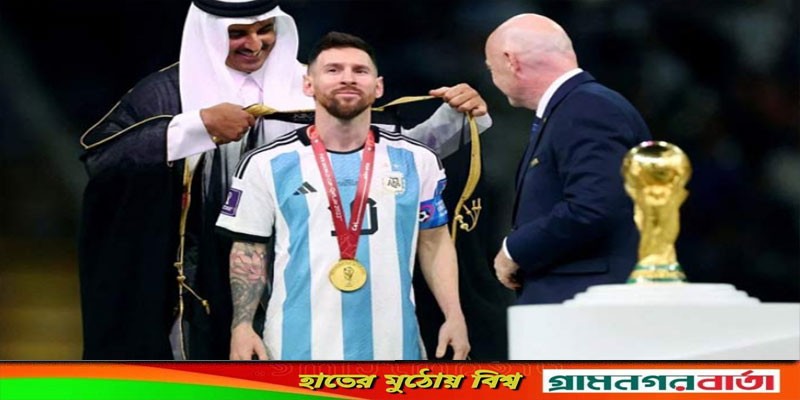 মেসির সেই ‘বিশত’ কিনতে ১০ কোটি টাকার প্রস্তাব! মেসির সেই ‘বিশত’ কিনতে ১০ কোটি টাকার প্রস্তাব!