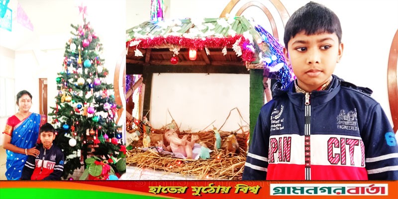 আজ ২৫শে ডিসেম্বর শুভ ‘বড়দিন’ (ক্রিসমাস) আজ ২৫শে ডিসেম্বর শুভ ‘বড়দিন’ (ক্রিসমাস)