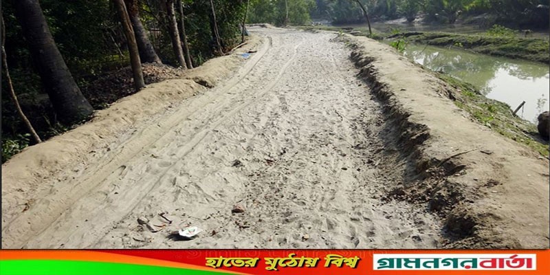 মোরেলগঞ্জে রাস্তার মাটি খুড়ে ভোগান্তি, ৫ বছরেও দেখা মিলছে না ঠিকাদারের মোরেলগঞ্জে রাস্তার মাটি খুড়ে ভোগান্তি, ৫ বছরেও দেখা মিলছে না ঠিকাদারের