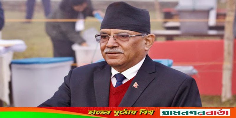 নেপালের প্রধানমন্ত্রী হলেন পুষ্পকমল দাহাল ওরফে ‘প্রচণ্ড’ নেপালের প্রধানমন্ত্রী হলেন পুষ্পকমল দাহাল ওরফে ‘প্রচণ্ড’