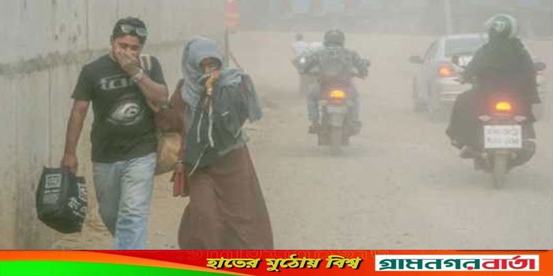 দূষিত ও বিপজ্জনক ঢাকার বাতাস, মারাত্মক স্বাস্থ্যঝুঁকির আশঙ্কা দূষিত ও বিপজ্জনক ঢাকার বাতাস, মারাত্মক স্বাস্থ্যঝুঁকির আশঙ্কা