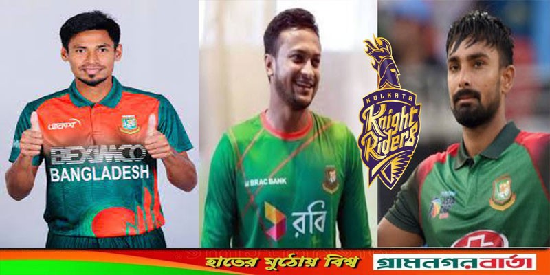 আইপিএলে খেলেছেন তিন বাংলাদেশী ক্রিকেটার, সর্বোচ্চ মূল্য কার? আইপিএলে খেলেছেন তিন বাংলাদেশী ক্রিকেটার, সর্বোচ্চ মূল্য কার?
