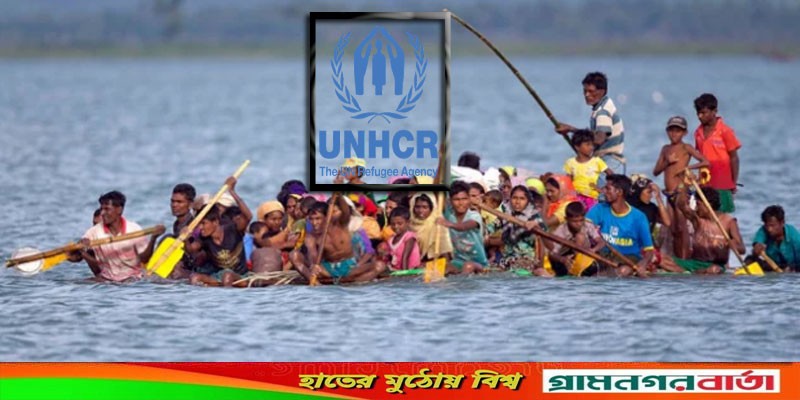 সাগরে নৌকা ডুবে ১৮০ রোহিঙ্গার মৃত্যুর আশঙ্কা ইউএনএইচসিআরের সাগরে নৌকা ডুবে ১৮০ রোহিঙ্গার মৃত্যুর আশঙ্কা ইউএনএইচসিআরের
