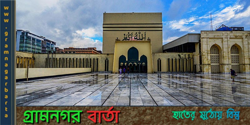 পল্টন পুকুর থেকে জাতীয় মসজিদের যাত্রা পল্টন পুকুর থেকে জাতীয় মসজিদের যাত্রা