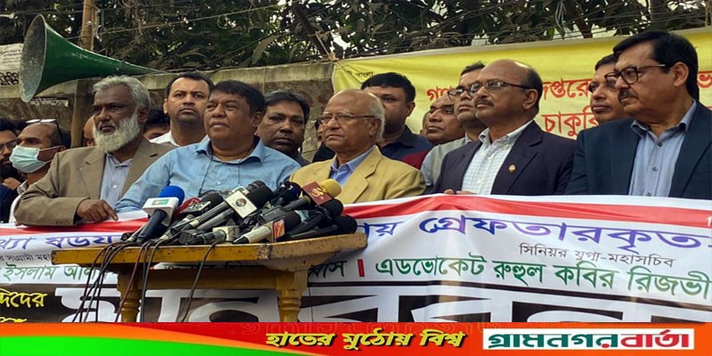 আজকে জনগণ আওয়াজ তুলেছে এই সরকারকে বিদায় করতে হবে: ড. মোশাররফ আজকে জনগণ আওয়াজ তুলেছে এই সরকারকে বিদায় করতে হবে: ড. মোশাররফ
