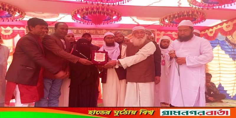 শিবগঞ্জে ১২৬ দিনে কুরআনের হাফেজা তাবাসসুমকে সংবর্ধনা শিবগঞ্জে ১২৬ দিনে কুরআনের হাফেজা তাবাসসুমকে সংবর্ধনা
