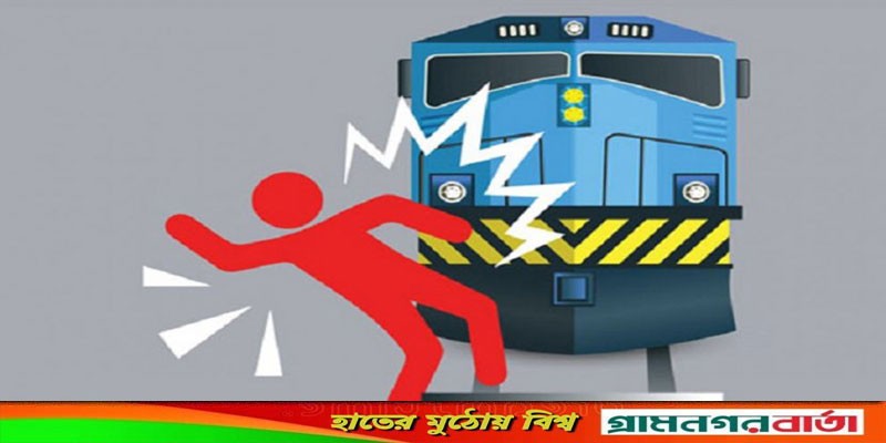 ট্রাকের ধাক্কায় প্রাণ গেল মাছ ব্যবসায়ীর ট্রাকের ধাক্কায় প্রাণ গেল মাছ ব্যবসায়ীর