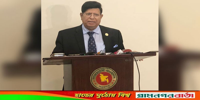 বাংলাদেশের অভ্যন্তরীণ বিষয়ে আমেরিকা-রাশিয়ার নাক গলানো চাই না: পররাষ্ট্রমন্ত্রী বাংলাদেশের অভ্যন্তরীণ বিষয়ে আমেরিকা-রাশিয়ার নাক গলানো চাই না: পররাষ্ট্রমন্ত্রী