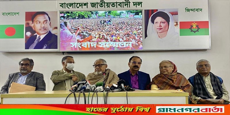 মেট্রোরেলের ভাড়া নির্ধারণে আইন ও বিধিমালা লঙ্ঘন করা হয়েছে দাবি বিএনপির মেট্রোরেলের ভাড়া নির্ধারণে আইন ও বিধিমালা লঙ্ঘন করা হয়েছে দাবি বিএনপির