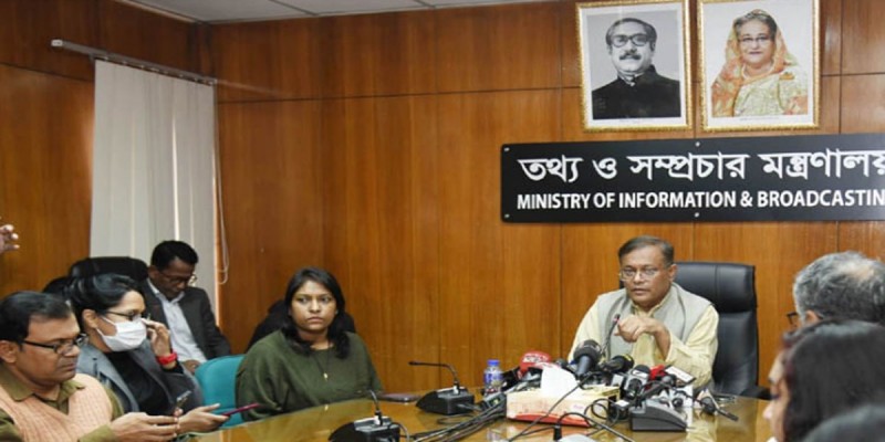 জিয়ার আমলেই দেশ ছিল কারাগার : তথ্যমন্ত্রী জিয়ার আমলেই দেশ ছিল কারাগার : তথ্যমন্ত্রী