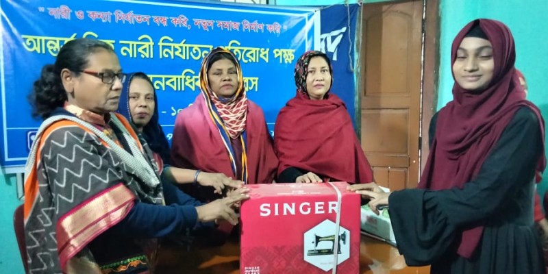 বাংলাদেশ মহিলা পরিষদের পক্ষ থেকে সেলাই মেশিন উপহার বাংলাদেশ মহিলা পরিষদের পক্ষ থেকে সেলাই মেশিন উপহার