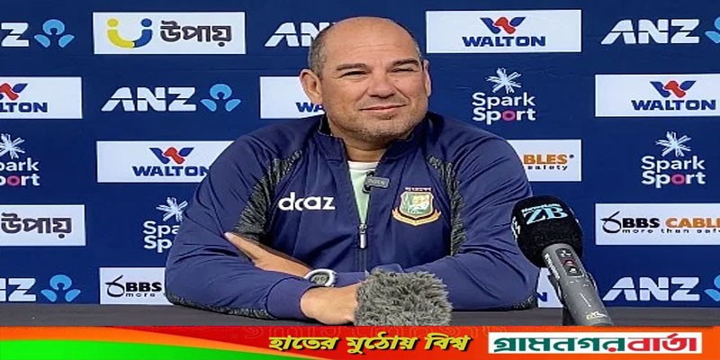 বাংলাদেশ ক্রিকেটে রাসেল ডমিঙ্গো অধ্যায়ের সমাপ্তি বাংলাদেশ ক্রিকেটে রাসেল ডমিঙ্গো অধ্যায়ের সমাপ্তি