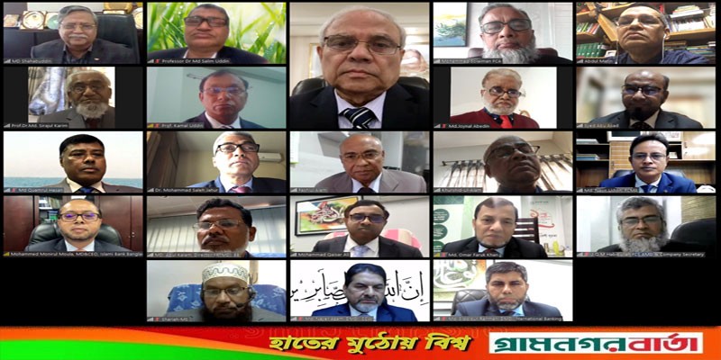ইসলামী ব্যাংকের বোর্ড সভা অনুষ্ঠিত ইসলামী ব্যাংকের বোর্ড সভা অনুষ্ঠিত