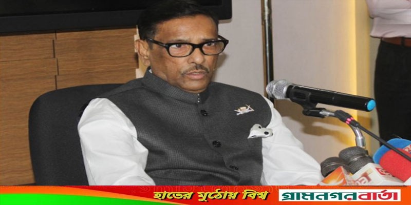 রংপুরে দুর্বলতা খুঁজে বের করে সাংগঠনিক পদক্ষেপ নেওয়া হবে: কাদের রংপুরে দুর্বলতা খুঁজে বের করে সাংগঠনিক পদক্ষেপ নেওয়া হবে: কাদের
