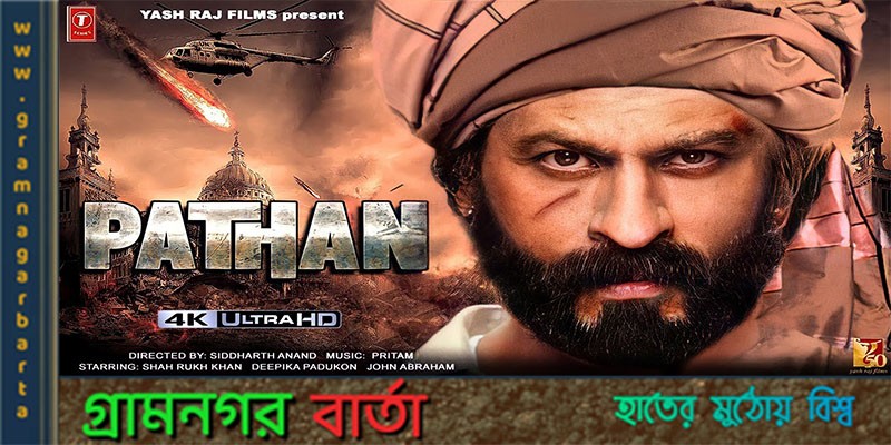 সাম্প্রদায়িকতার জয় শিল্পের স্বাধীনতার পরাজয় সাম্প্রদায়িকতার জয় শিল্পের স্বাধীনতার পরাজয়