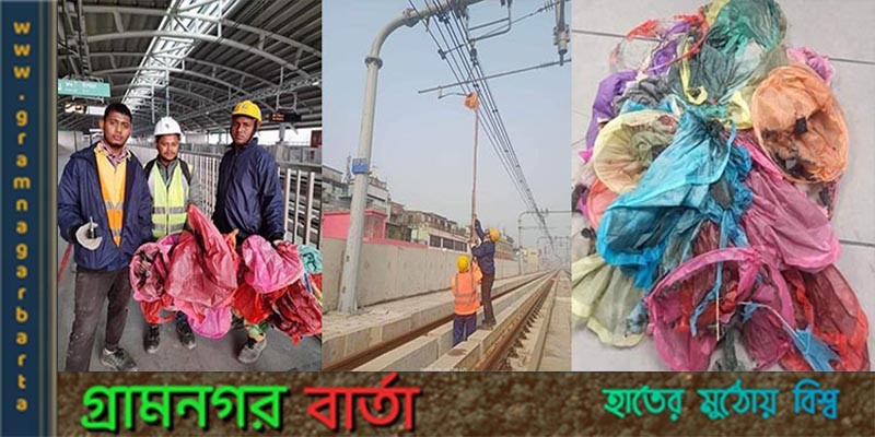মেট্রোরেলে বিপত্তি ঘটাল ফানুস মেট্রোরেলে বিপত্তি ঘটাল ফানুস