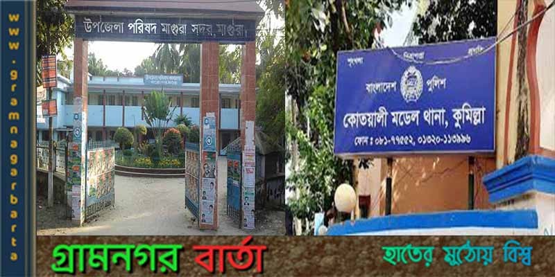 ফুটবল বিশ্বকাপ বাকবিতন্ডার জের ধরে খুন ফুটবল বিশ্বকাপ বাকবিতন্ডার জের ধরে খুন