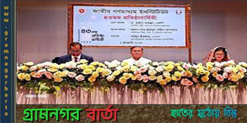 আমাদের স্বপ্ন ২০৪১নাগাদ বাংলাদেশকে উন্নত রাষ্ট্রে রূপান্তর করা আমাদের স্বপ্ন ২০৪১নাগাদ বাংলাদেশকে উন্নত রাষ্ট্রে রূপান্তর করা