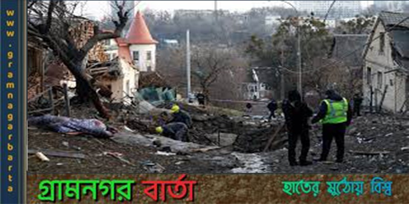 ক্ষেপণাস্ত্র ও ড্রোন হামলা দিয়ে নতুন বছর শুরু হল কিয়েভে ক্ষেপণাস্ত্র ও ড্রোন হামলা দিয়ে নতুন বছর শুরু হল কিয়েভে