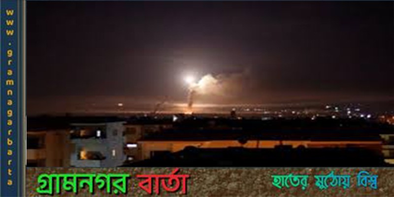 আকাশপথে ইসরায়েলি হামলায় নিহত দুই সিরীয় সেনা আকাশপথে ইসরায়েলি হামলায় নিহত দুই সিরীয় সেনা