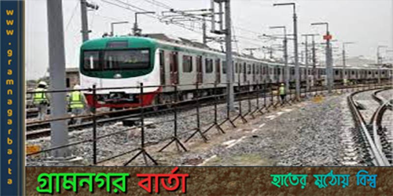 মেট্রোরেলের অর্ধেক ভাড়া নিশ্চিত করার দাবি জানিয়েছে বামপন্থী ছাত্রসংগঠন মেট্রোরেলের অর্ধেক ভাড়া নিশ্চিত করার দাবি জানিয়েছে বামপন্থী ছাত্রসংগঠন