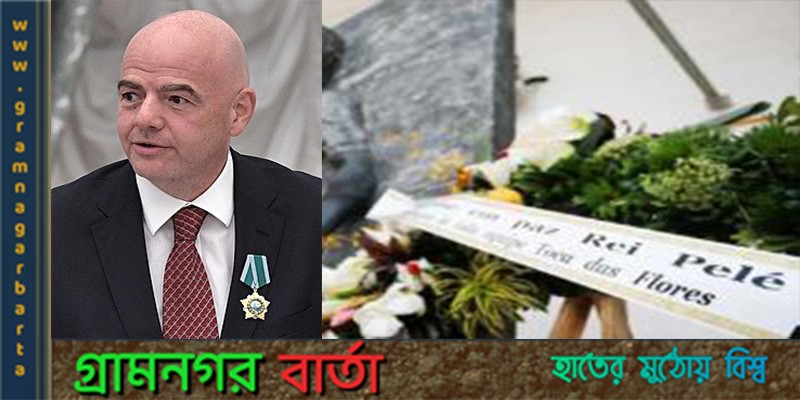 ইনফান্তিনোর পিছু ছাড়ছেনা সমালোচনা ইনফান্তিনোর পিছু ছাড়ছেনা সমালোচনা